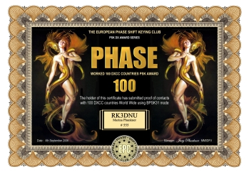 Phase 100 Award