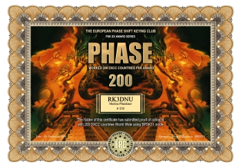 Phase 200 Award