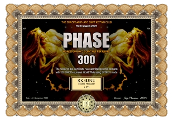 Phase 300 Award