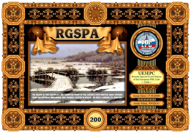 RGSPA-200