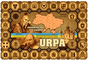 http://epc-ukraina.ucoz.com/diplom/URPA/urpa1.jpg