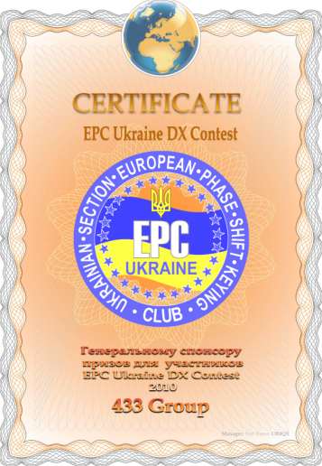 http://epc-ukraina.ucoz.com/epc_ur/433_.jpg