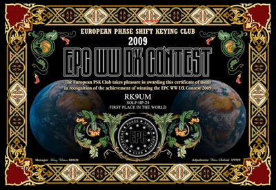 Sample of the 2009 certificate.