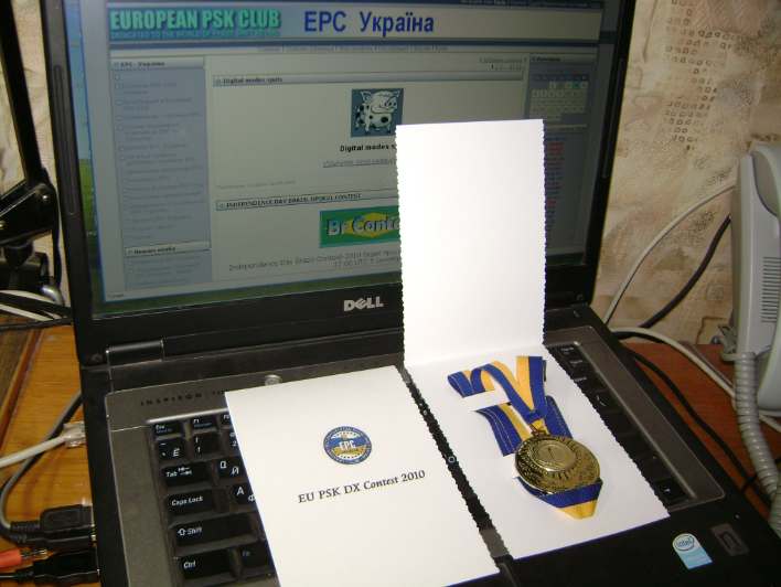 http://epc-ukraina.ucoz.com/logo/awards_eu_psk10_3.jpg